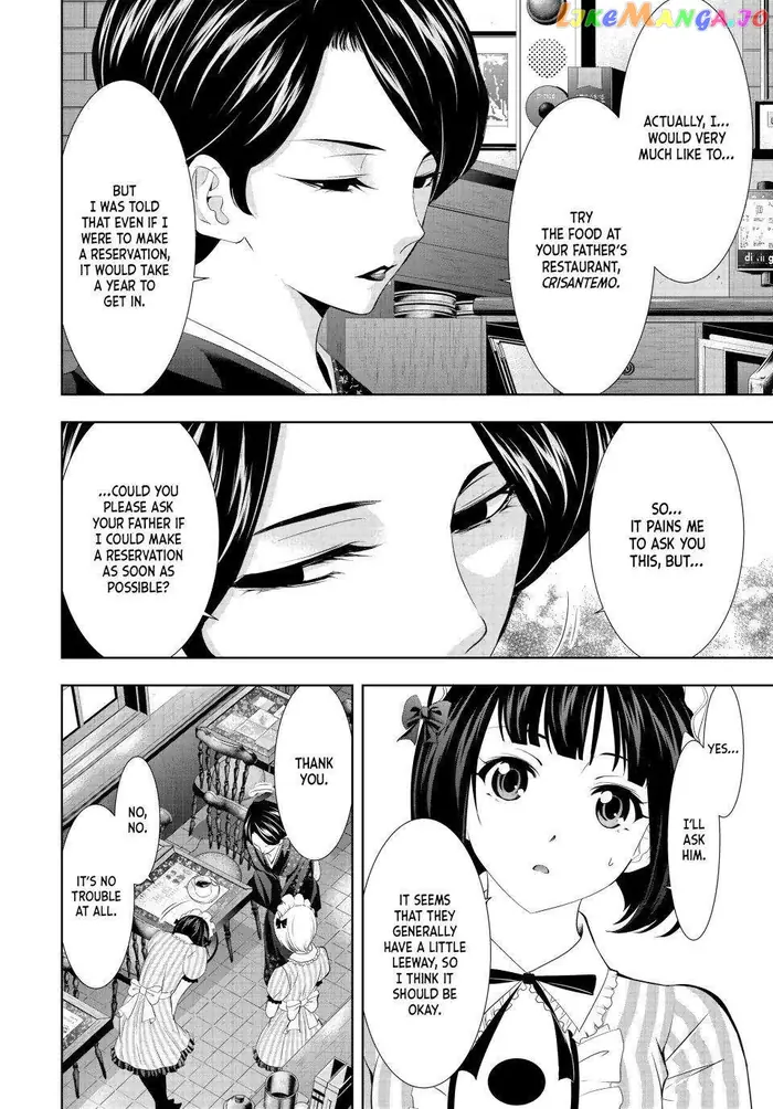 Megami no Cafe Terrace Chapter 130 image 06_optimized